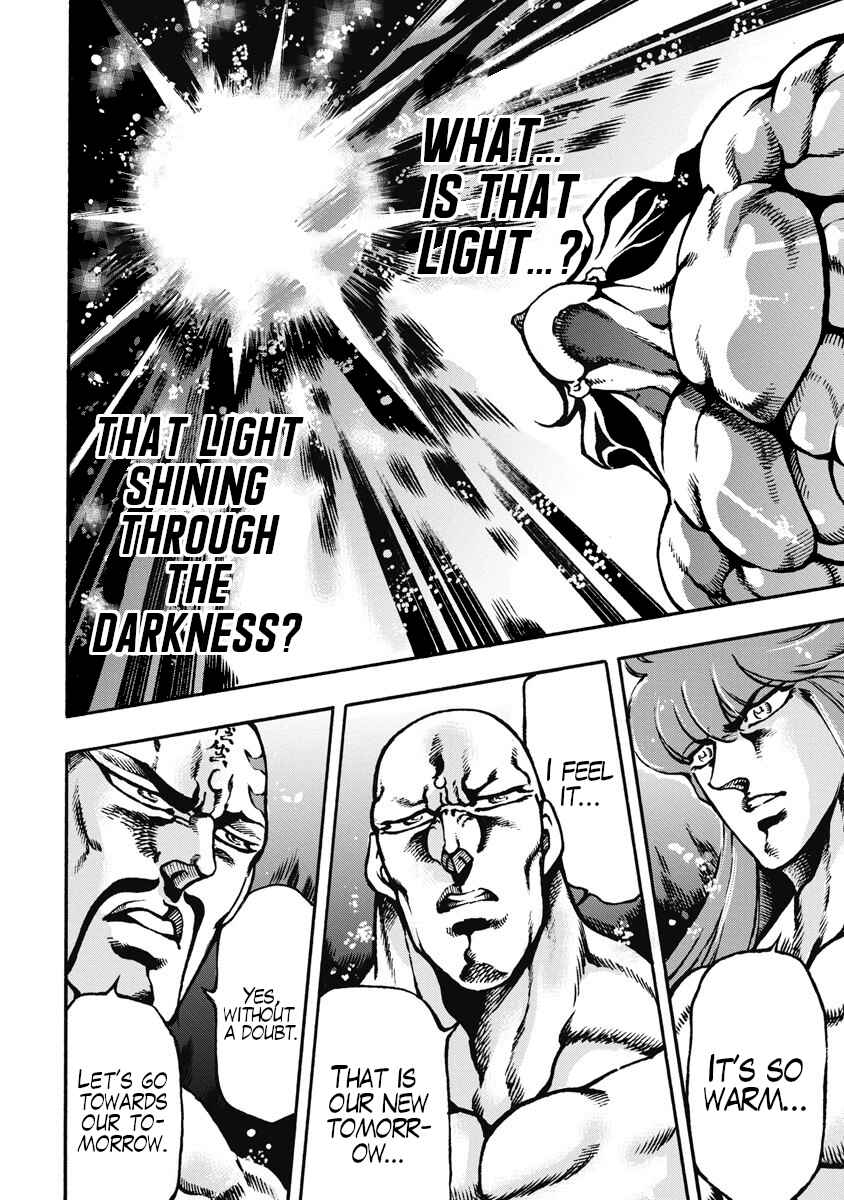 Page 14 Chapter 56 Otokojuku Gaiden: Date Omito