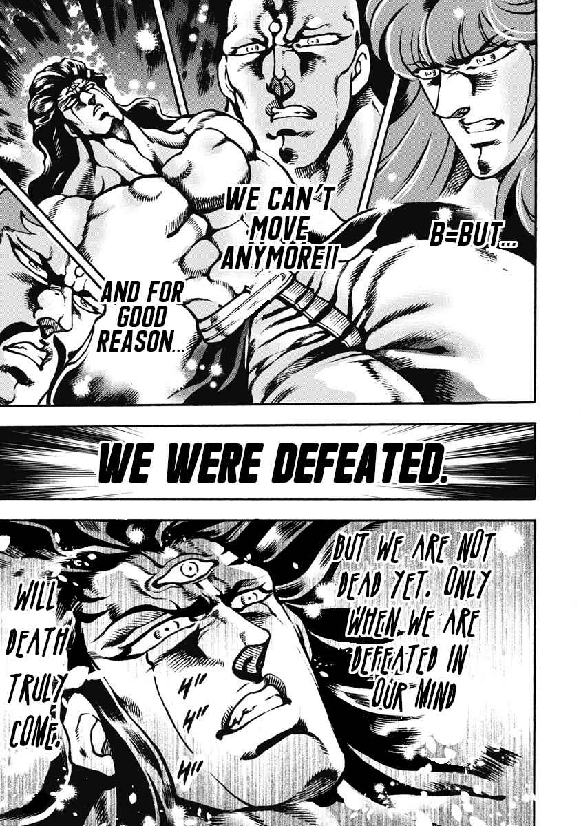 Page 15 Chapter 56 Otokojuku Gaiden: Date Omito