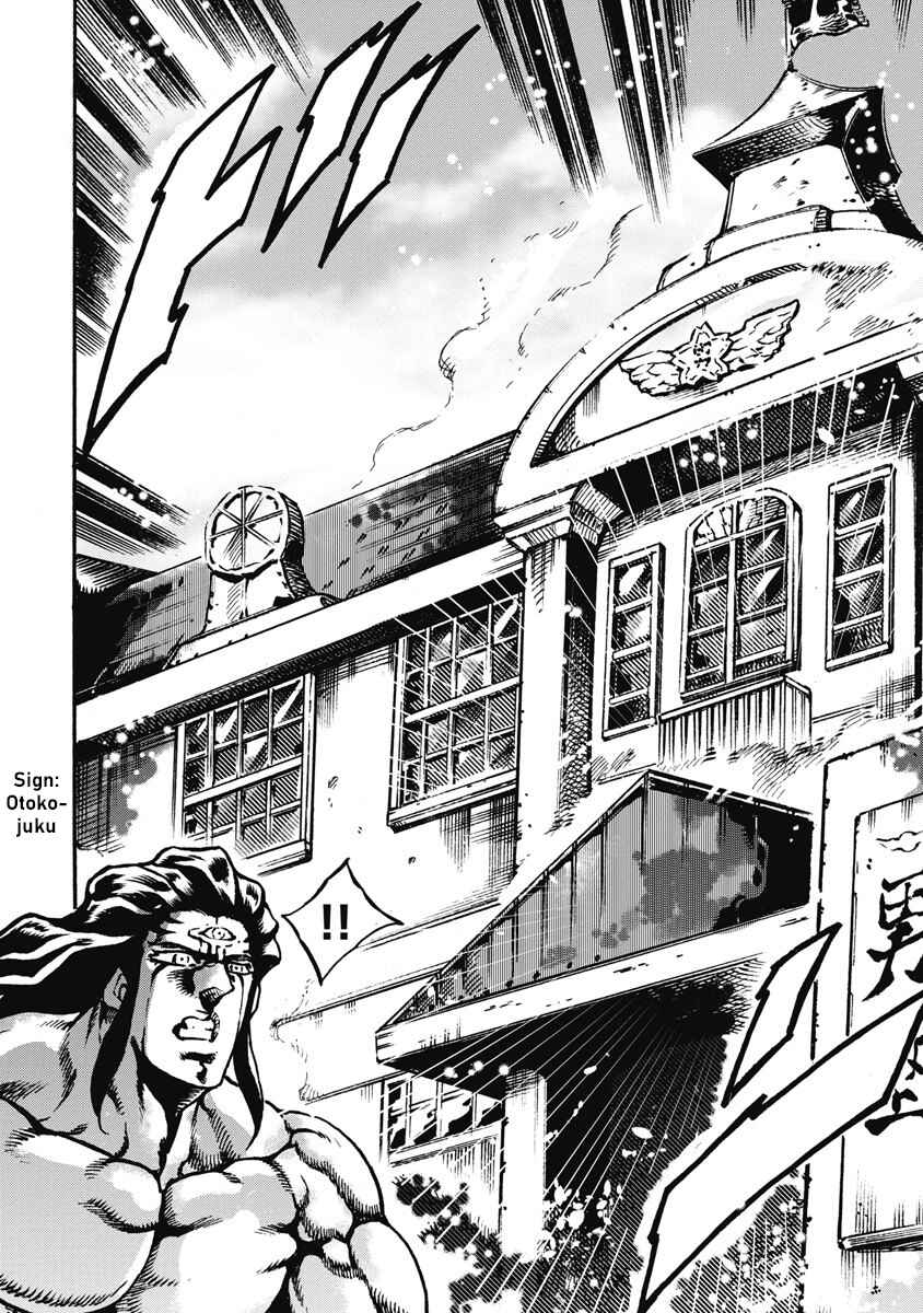 Page 21 Chapter 56 Otokojuku Gaiden: Date Omito