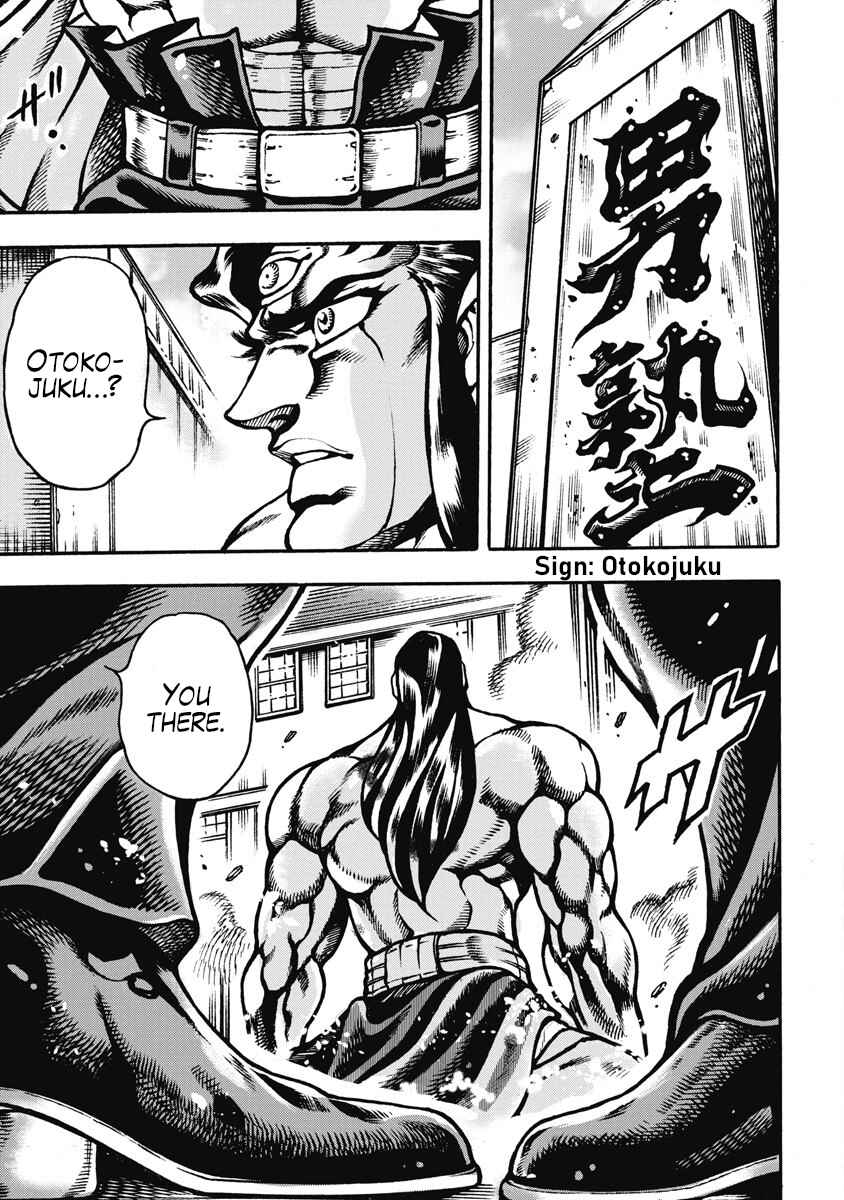 Page 22 Chapter 56 Otokojuku Gaiden: Date Omito