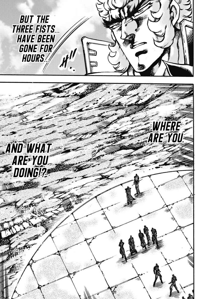 Page 3 Chapter 56 Otokojuku Gaiden: Date Omito