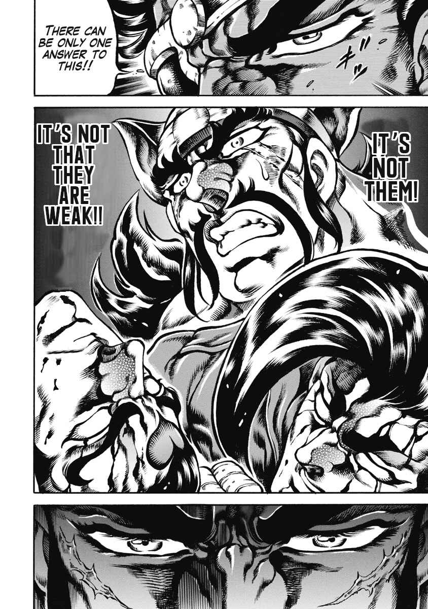 Page 12 Chapter 49 Otokojuku Gaiden: Date Omito