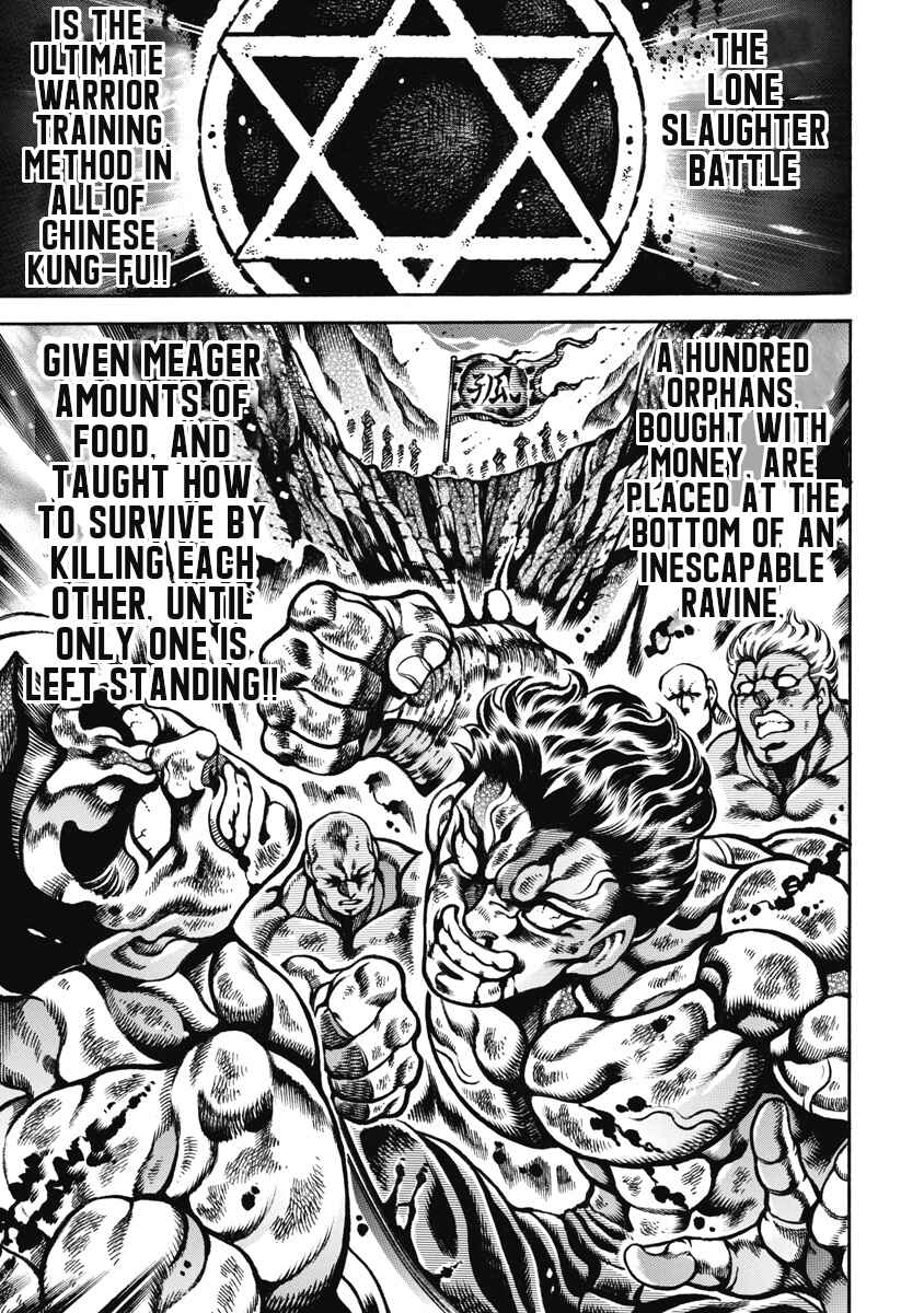 Page 15 Chapter 49 Otokojuku Gaiden: Date Omito