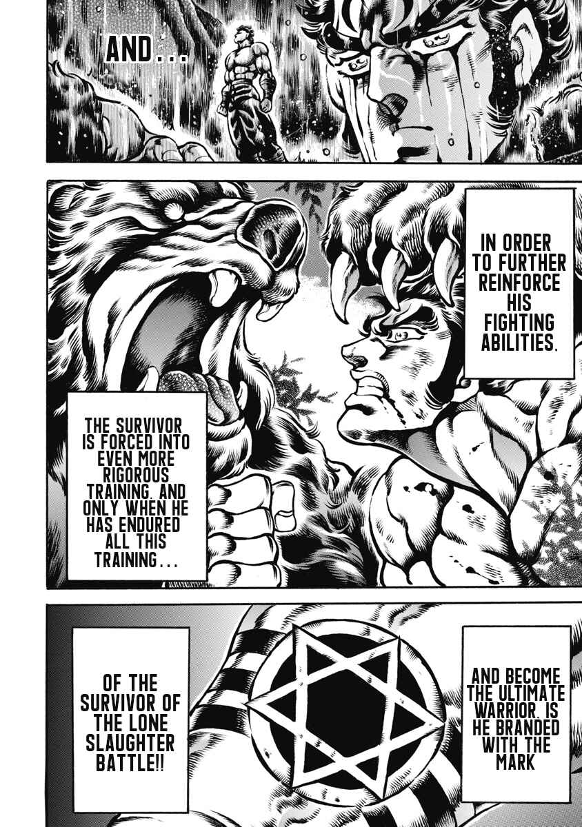 Page 16 Chapter 49 Otokojuku Gaiden: Date Omito