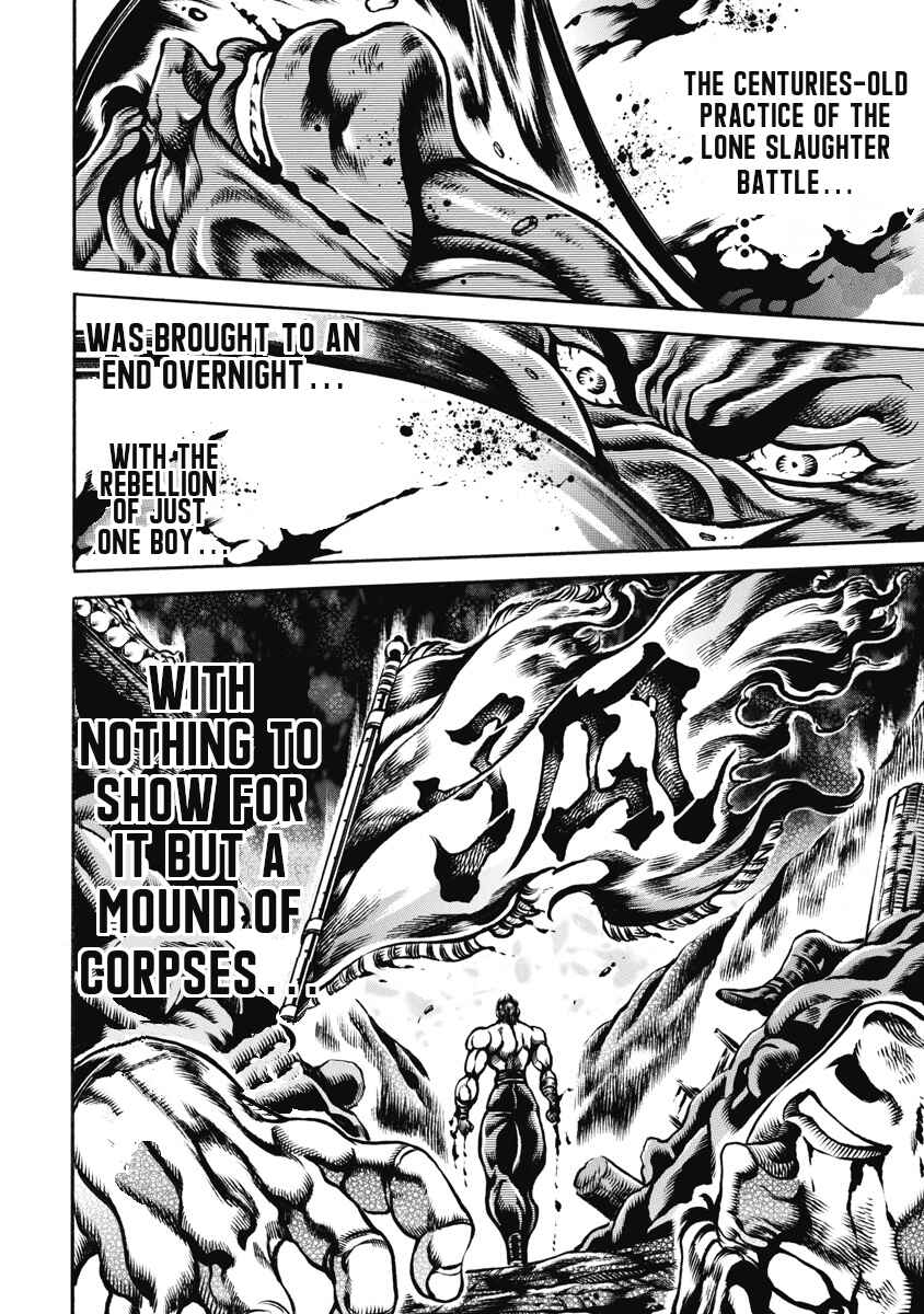 Page 20 Chapter 49 Otokojuku Gaiden: Date Omito