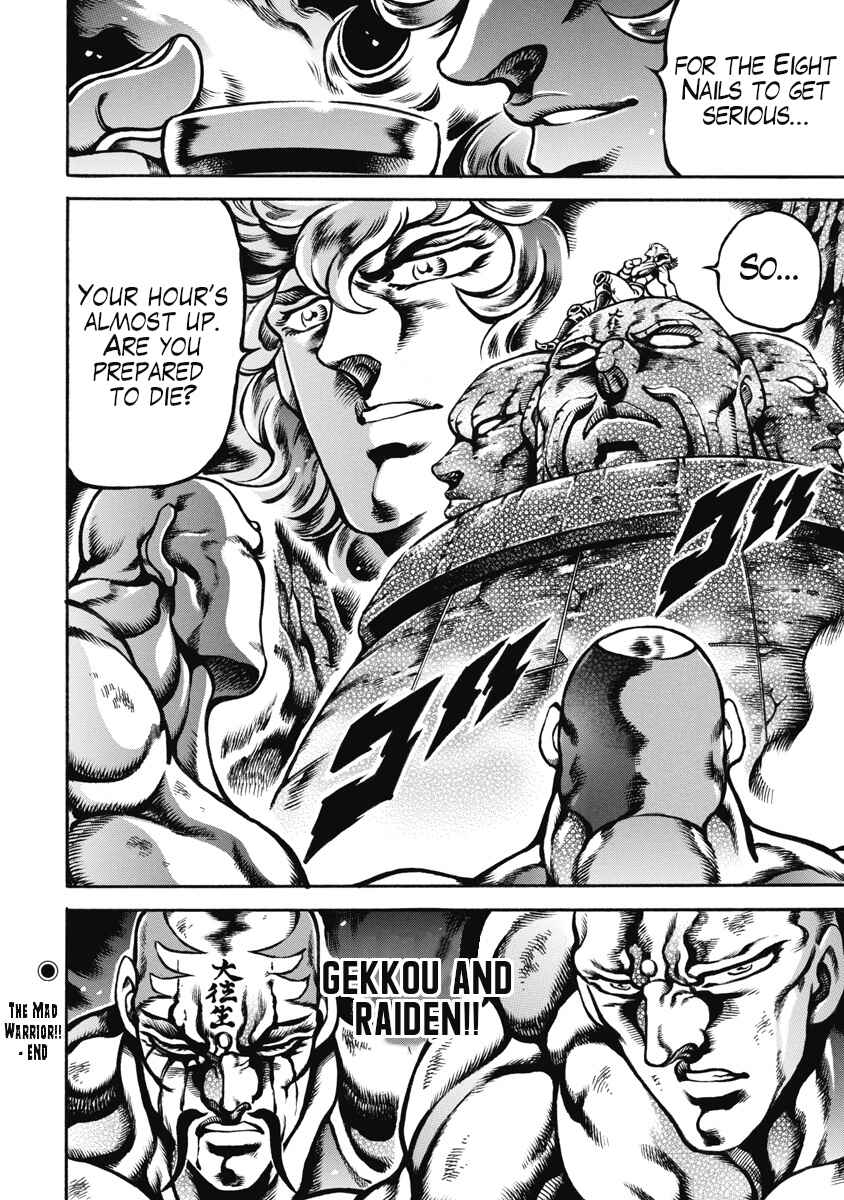 Page 30 Chapter 49 Otokojuku Gaiden: Date Omito