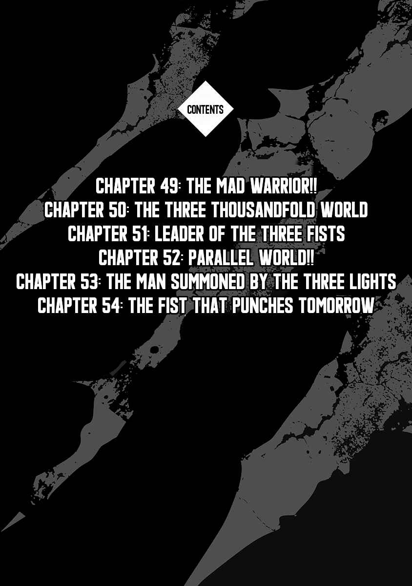 Page 4 Chapter 49 Otokojuku Gaiden: Date Omito