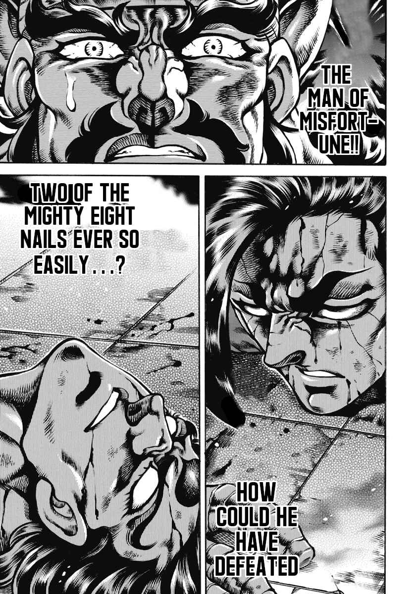 Page 7 Chapter 49 Otokojuku Gaiden: Date Omito