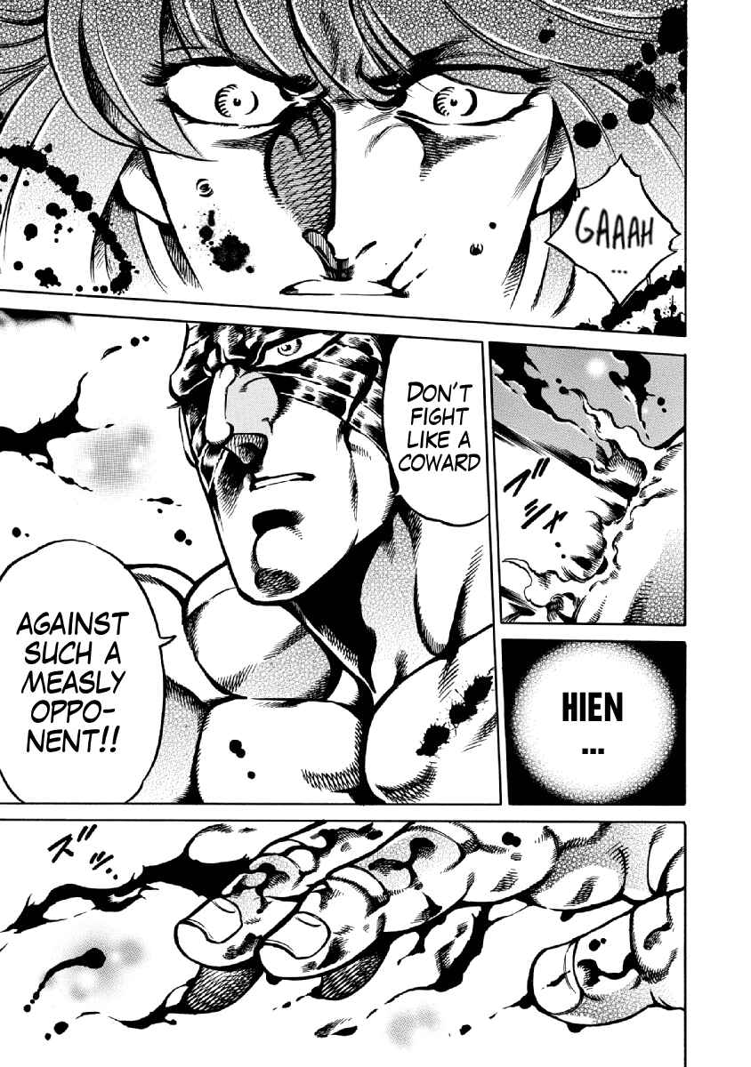 Page 12 Chapter 29 Otokojuku Gaiden: Date Omito