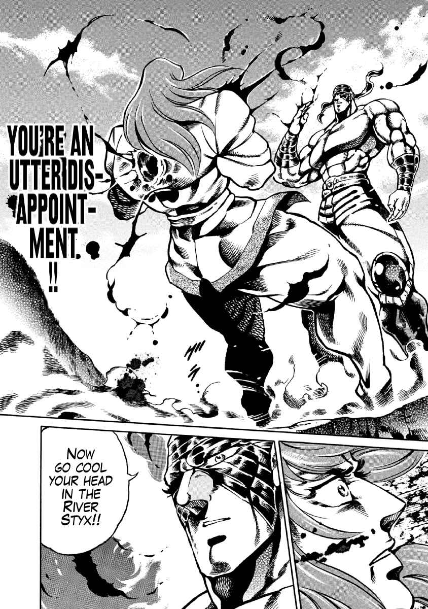 Page 13 Chapter 29 Otokojuku Gaiden: Date Omito