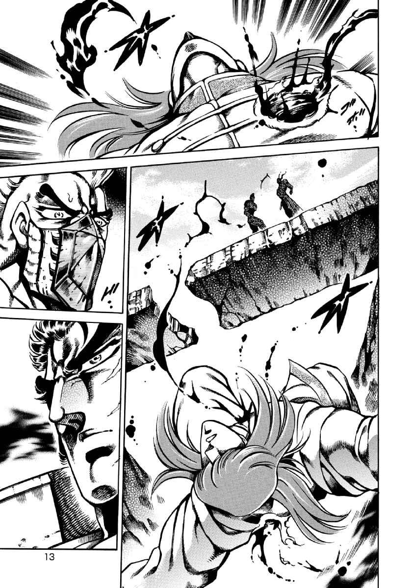 Page 14 Chapter 29 Otokojuku Gaiden: Date Omito