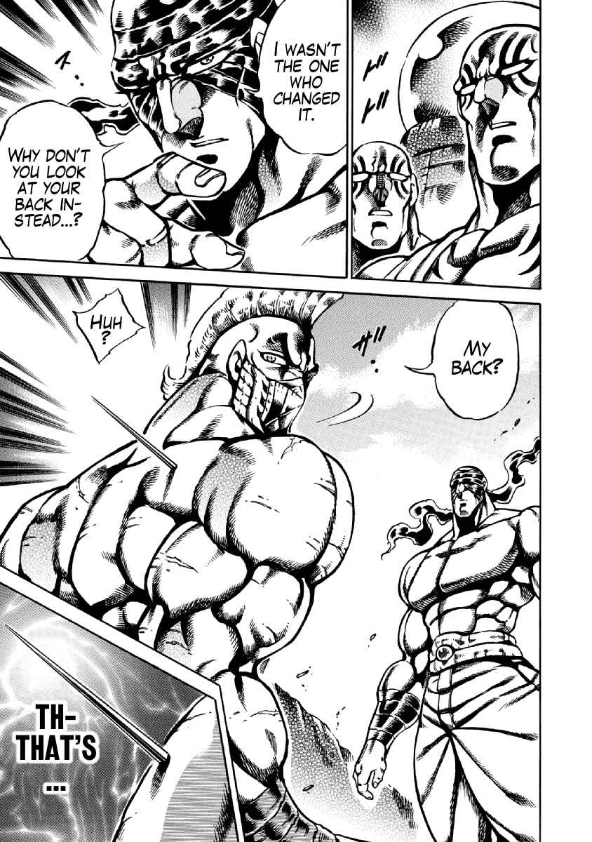 Page 16 Chapter 29 Otokojuku Gaiden: Date Omito