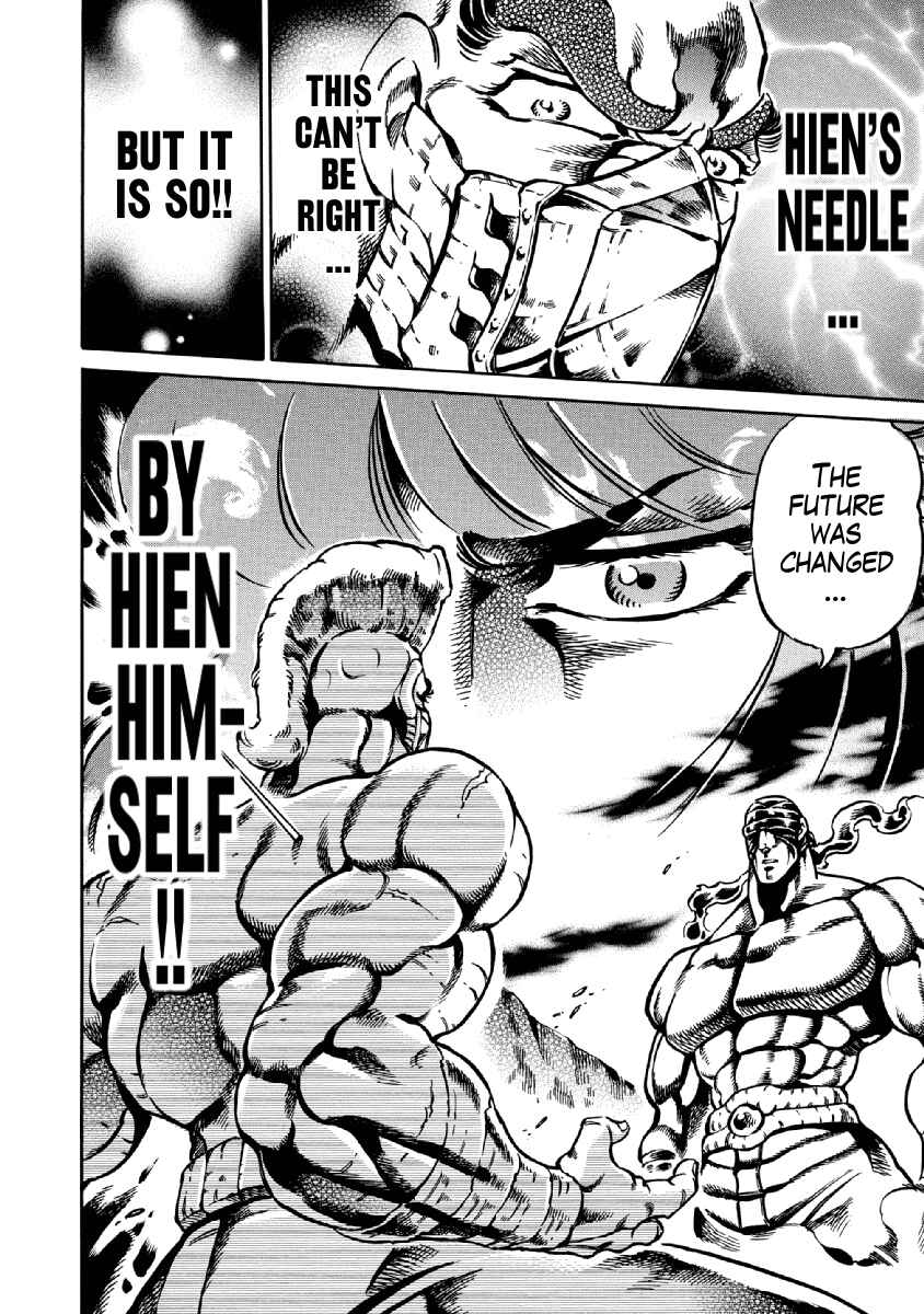 Page 17 Chapter 29 Otokojuku Gaiden: Date Omito