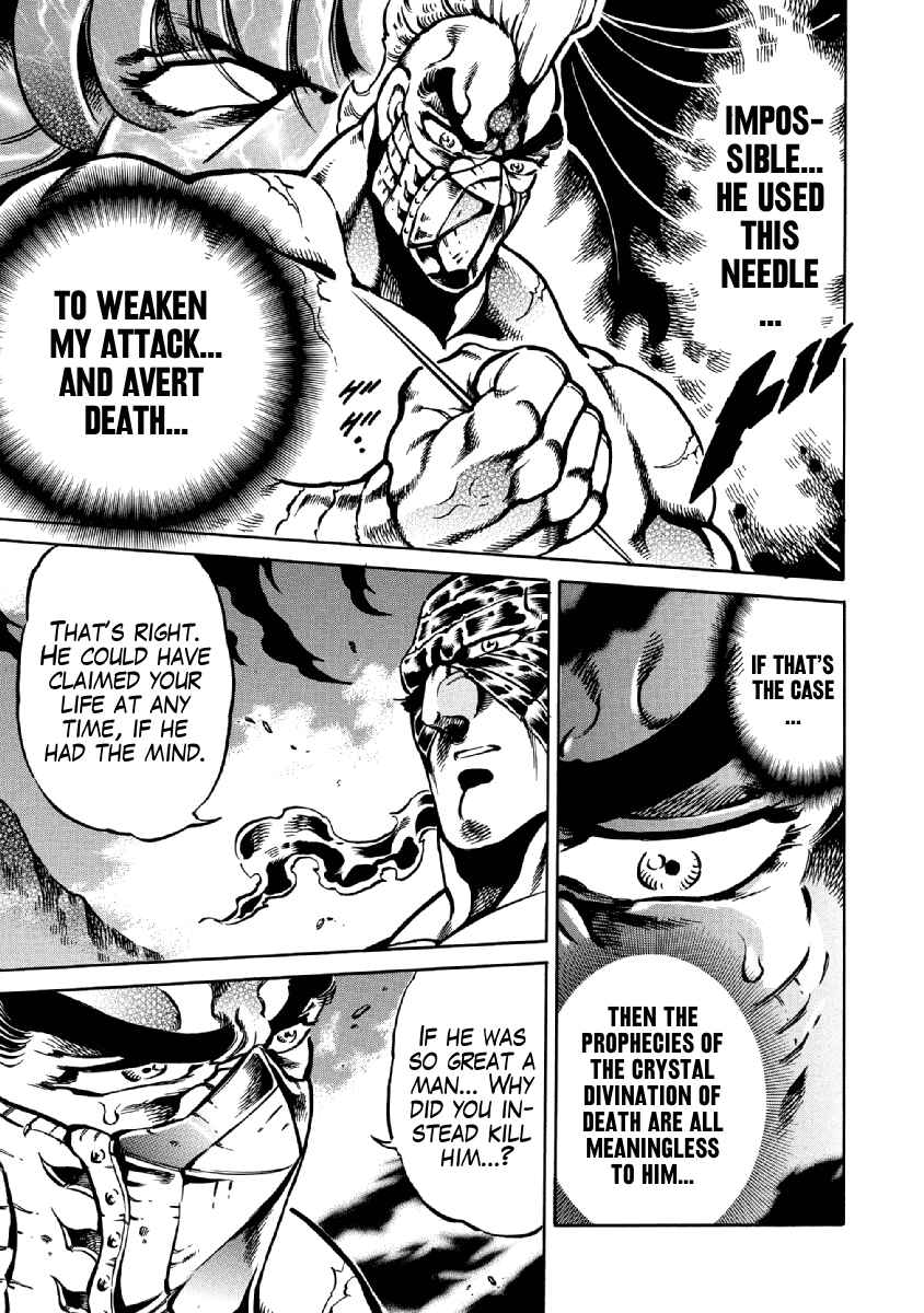 Page 18 Chapter 29 Otokojuku Gaiden: Date Omito