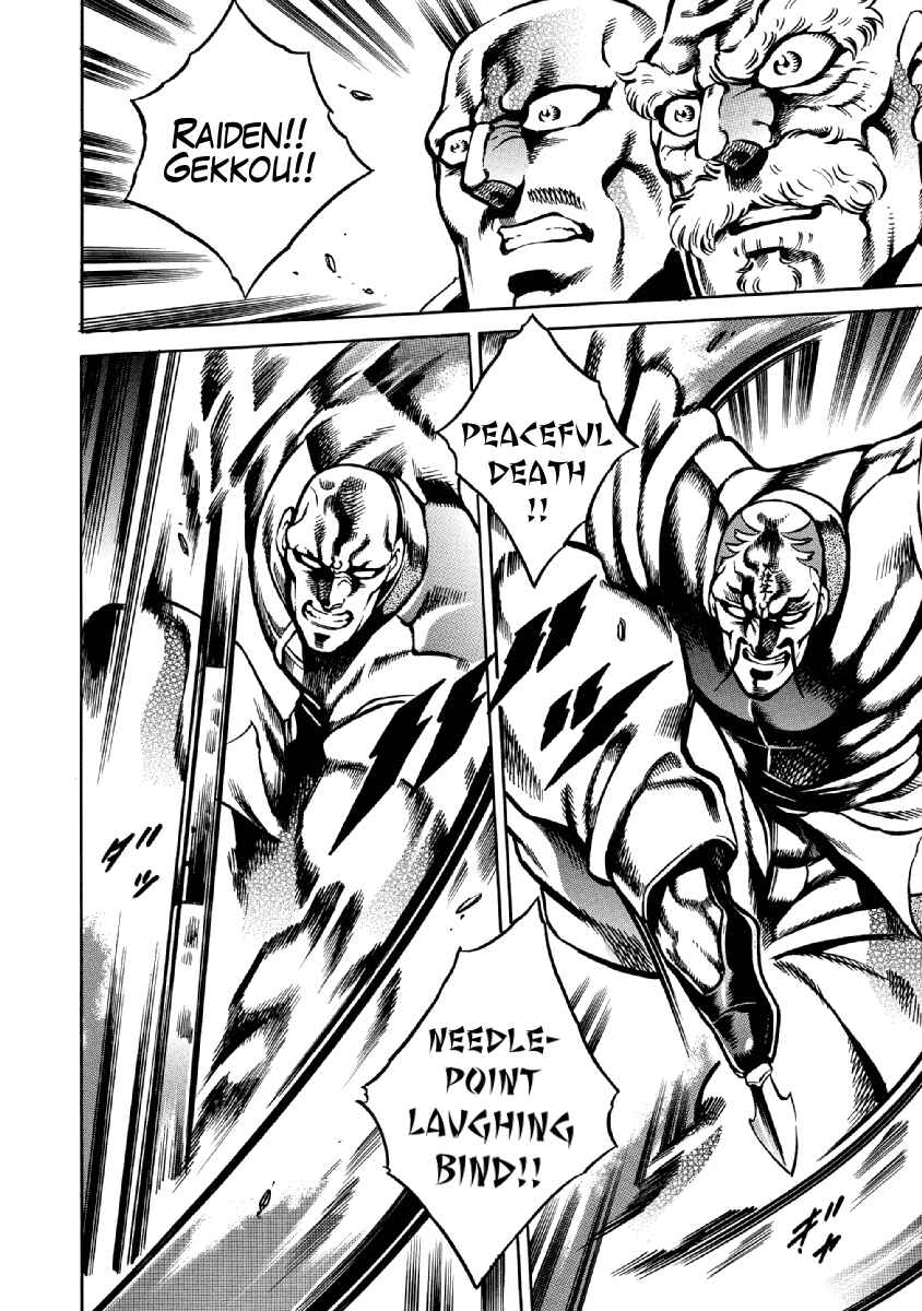 Page 21 Chapter 29 Otokojuku Gaiden: Date Omito