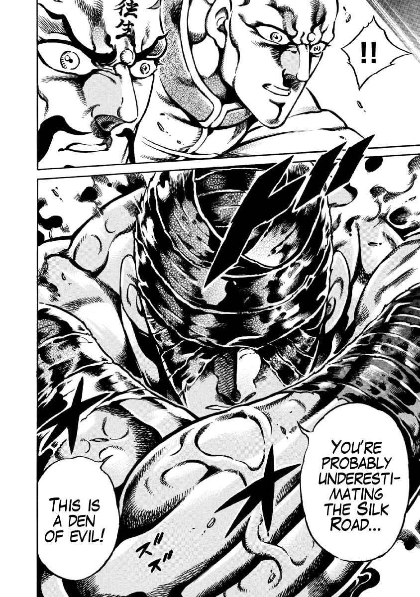 Page 23 Chapter 29 Otokojuku Gaiden: Date Omito