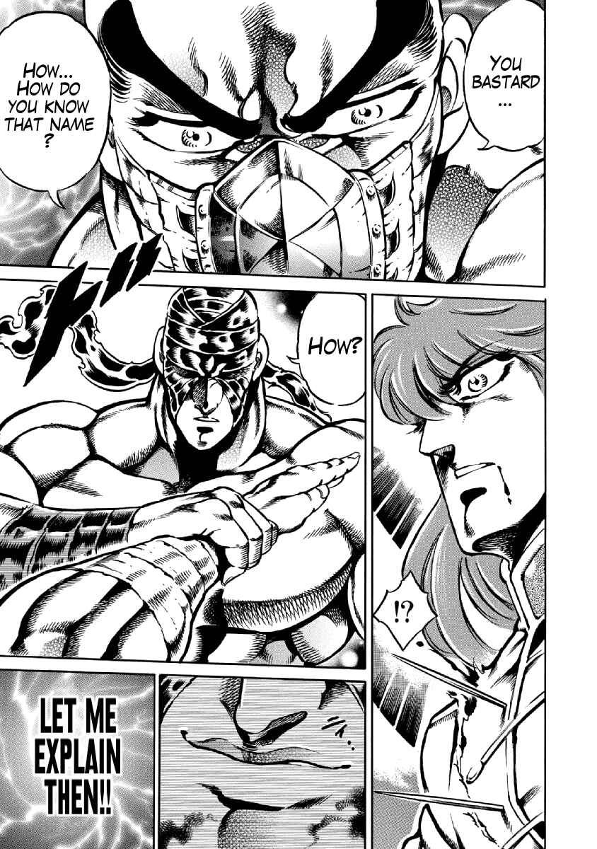 Page 6 Chapter 29 Otokojuku Gaiden: Date Omito
