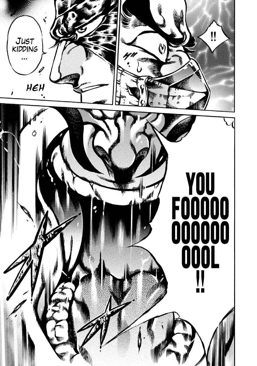 Page 8 Chapter 29 Otokojuku Gaiden: Date Omito