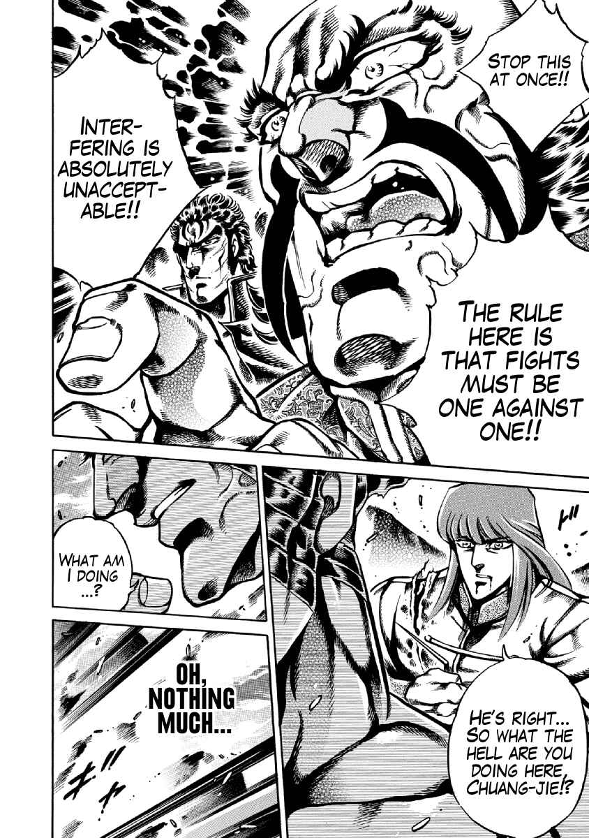 Page 9 Chapter 29 Otokojuku Gaiden: Date Omito