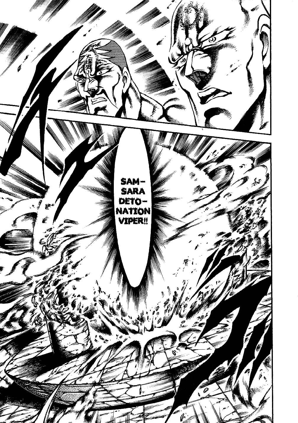 Page 11 Chapter 7 Otokojuku Gaiden: Date Omito