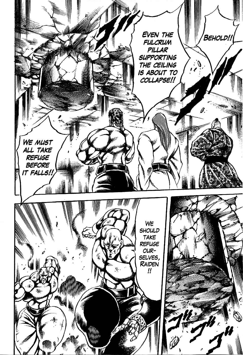 Page 16 Chapter 7 Otokojuku Gaiden: Date Omito