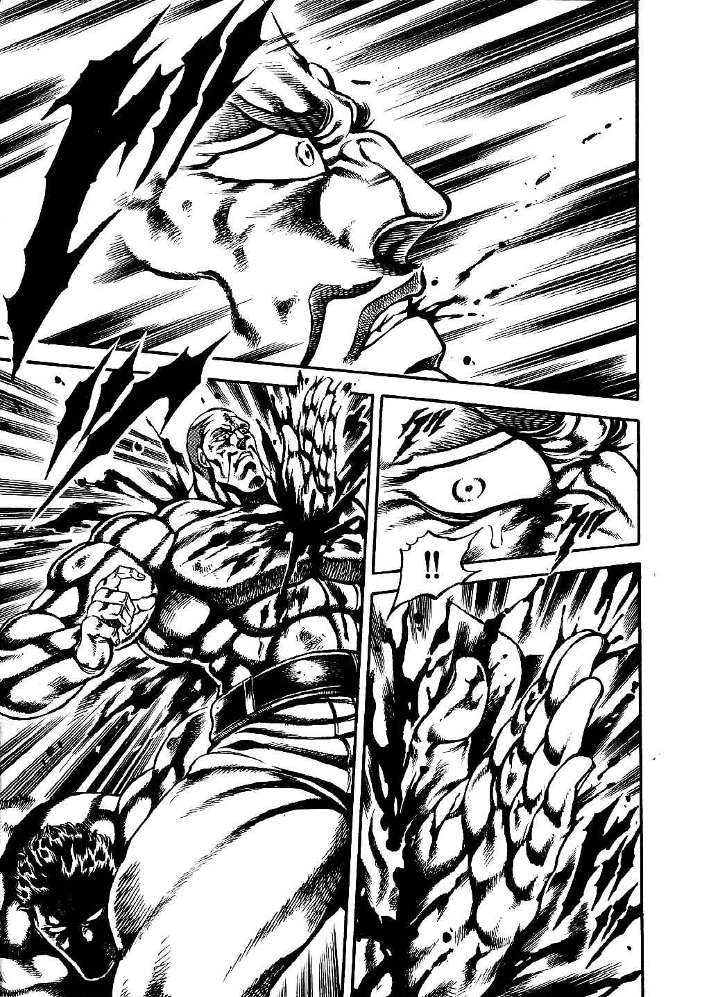 Page 17 Chapter 7 Otokojuku Gaiden: Date Omito
