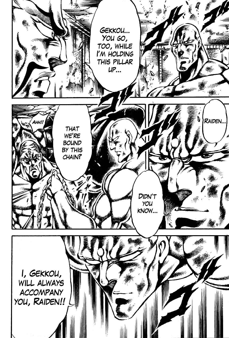 Page 22 Chapter 7 Otokojuku Gaiden: Date Omito