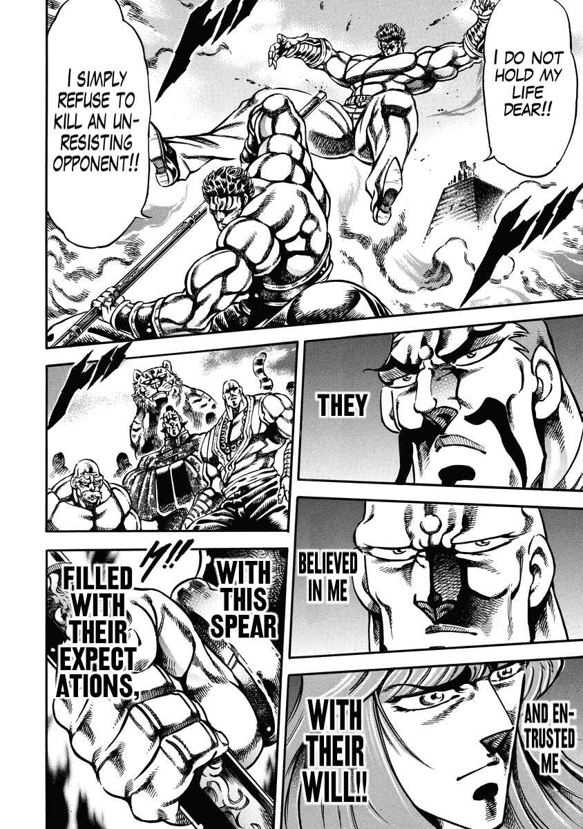 Page 19 Chapter 15 Otokojuku Gaiden: Date Omito