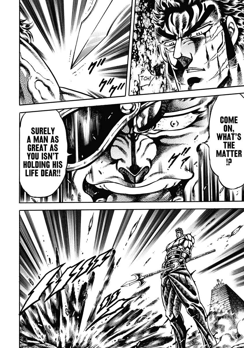 Page 9 Chapter 15 Otokojuku Gaiden: Date Omito