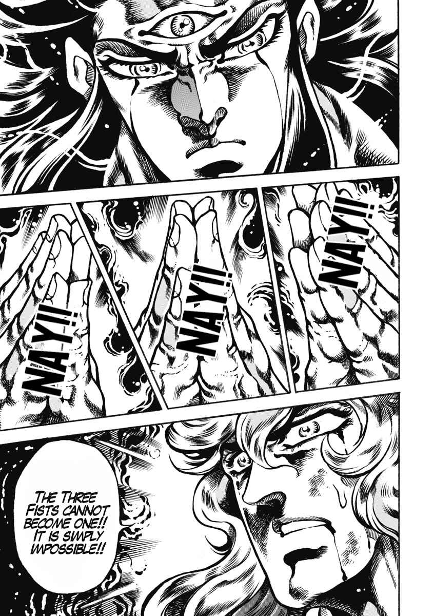 Page 14 Chapter 53 Otokojuku Gaiden: Date Omito
