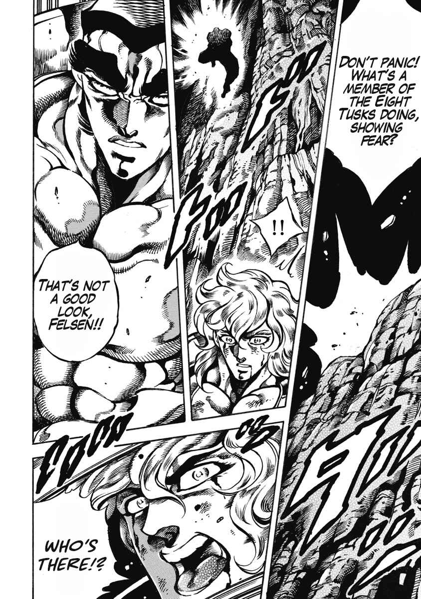 Page 17 Chapter 53 Otokojuku Gaiden: Date Omito