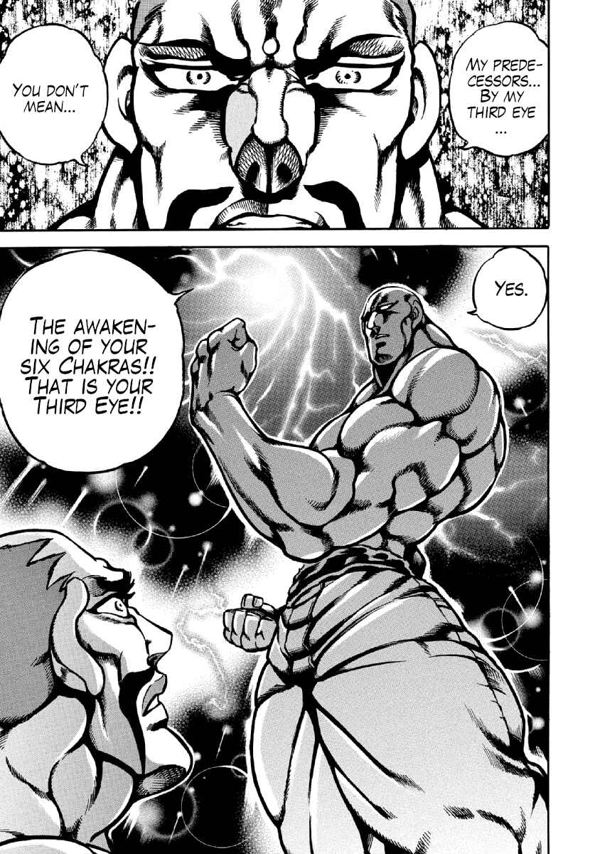 Page 15 Chapter 35 Otokojuku Gaiden: Date Omito