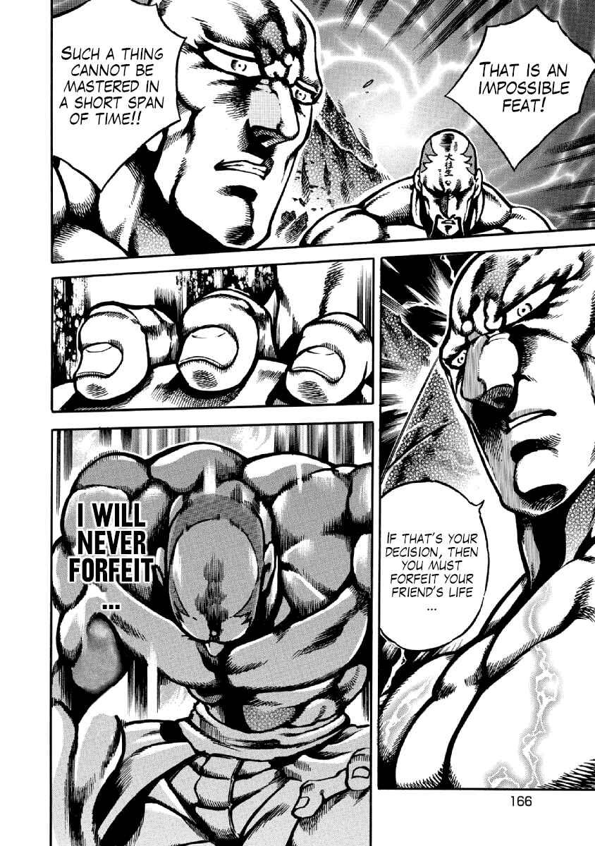 Page 16 Chapter 35 Otokojuku Gaiden: Date Omito