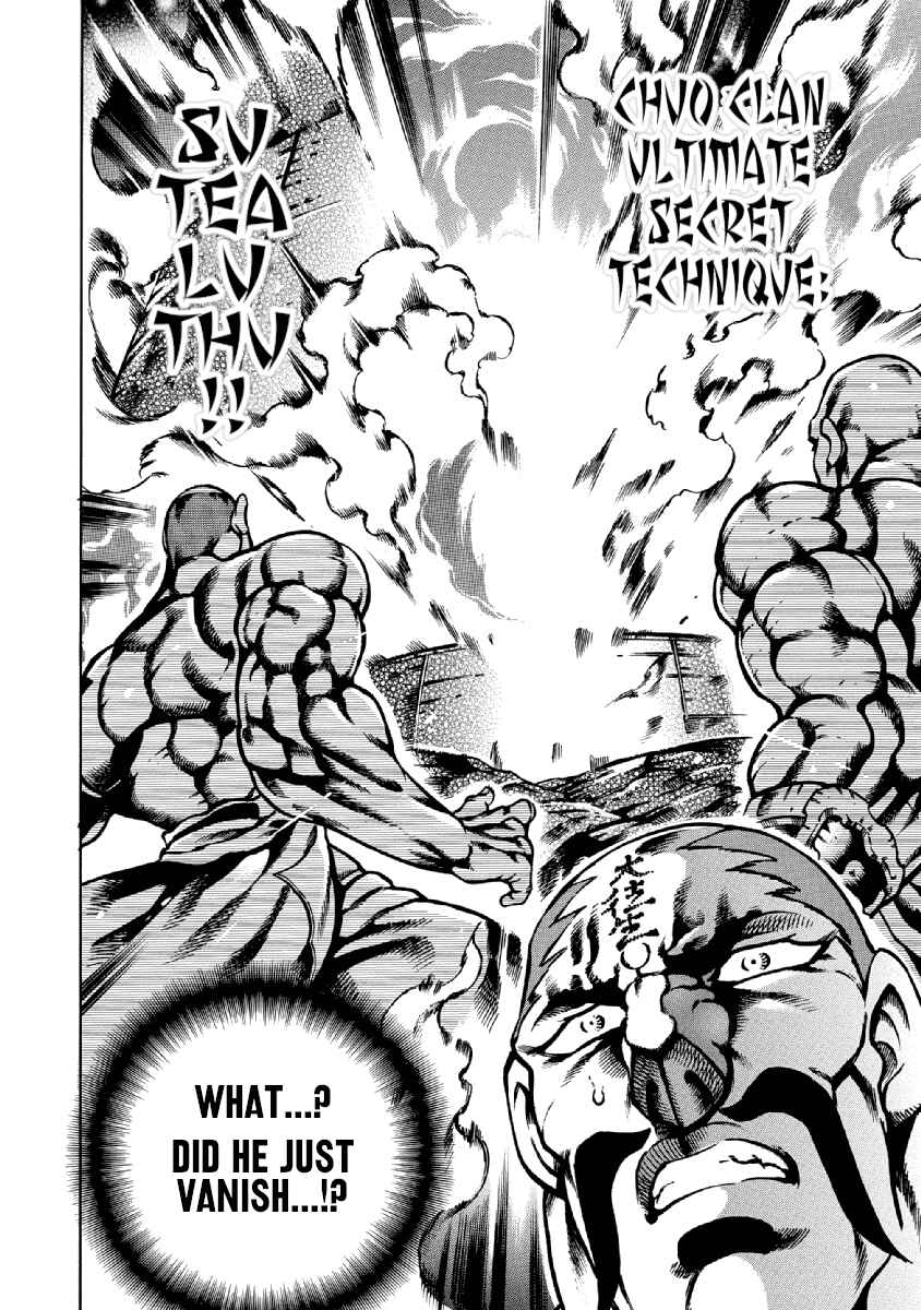Page 20 Chapter 35 Otokojuku Gaiden: Date Omito