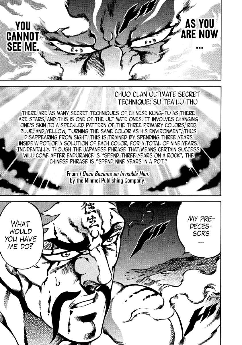 Page 21 Chapter 35 Otokojuku Gaiden: Date Omito