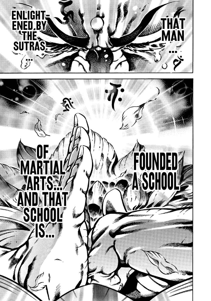 Page 3 Chapter 35 Otokojuku Gaiden: Date Omito