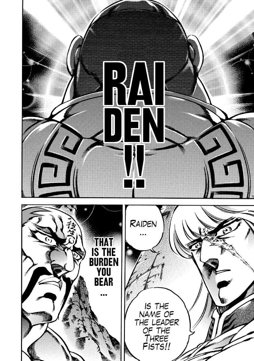 Page 6 Chapter 35 Otokojuku Gaiden: Date Omito