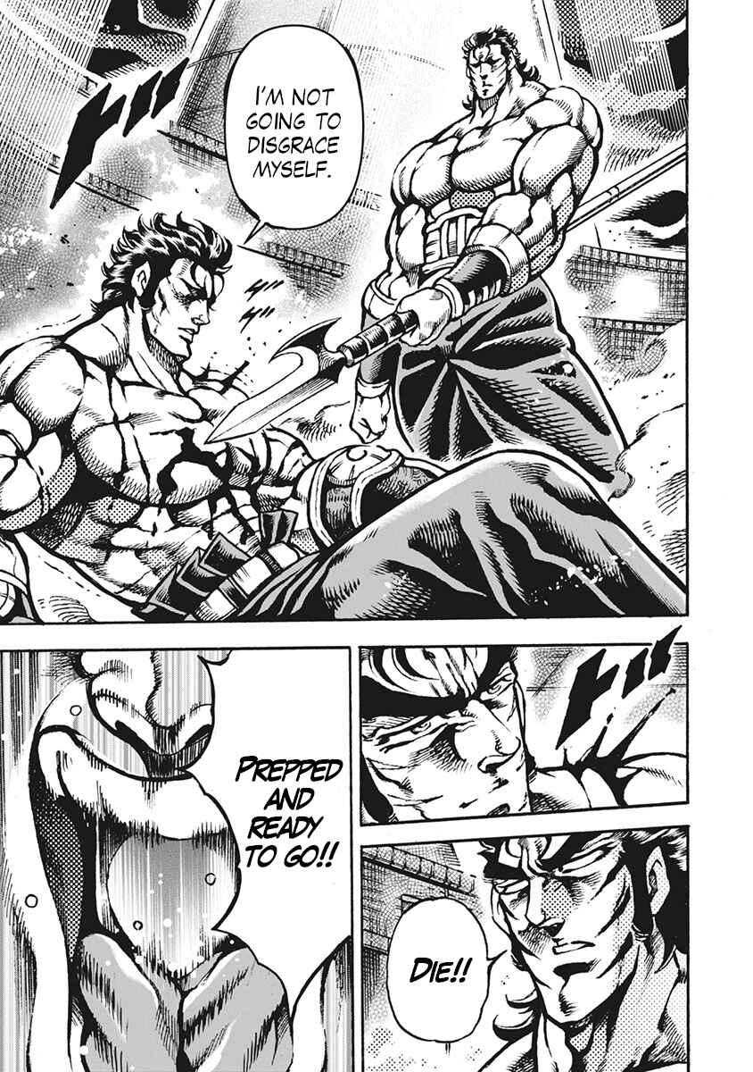 Page 11 Chapter 61 Otokojuku Gaiden: Date Omito