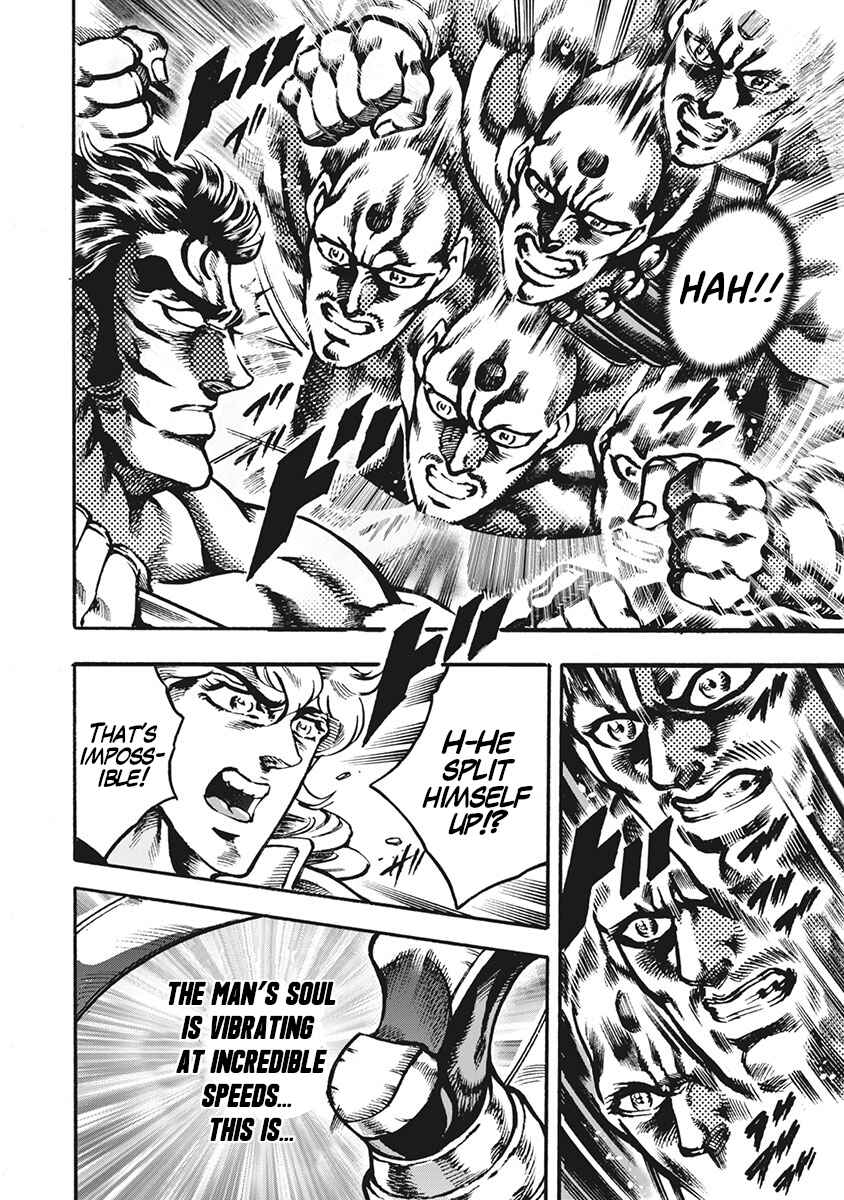 Page 16 Chapter 61 Otokojuku Gaiden: Date Omito