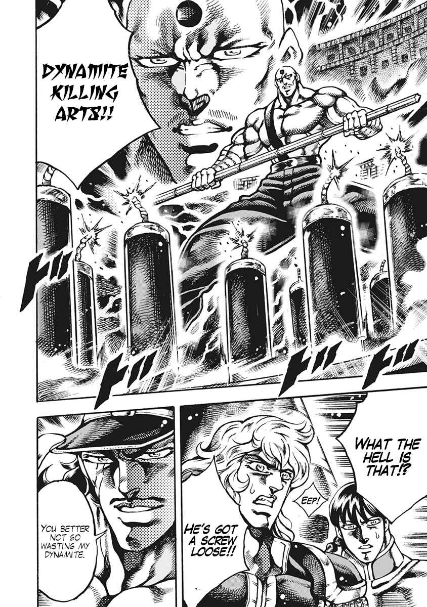 Page 20 Chapter 61 Otokojuku Gaiden: Date Omito