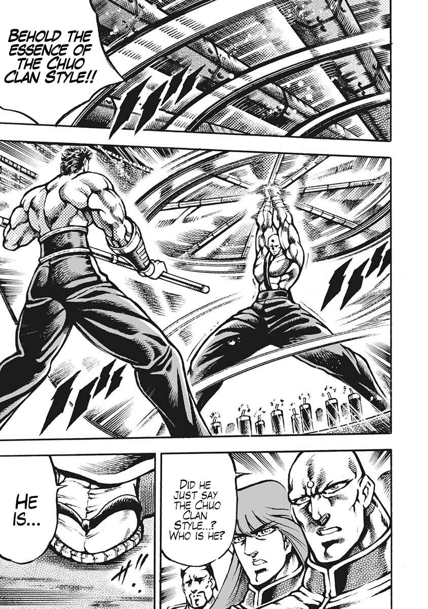 Page 21 Chapter 61 Otokojuku Gaiden: Date Omito