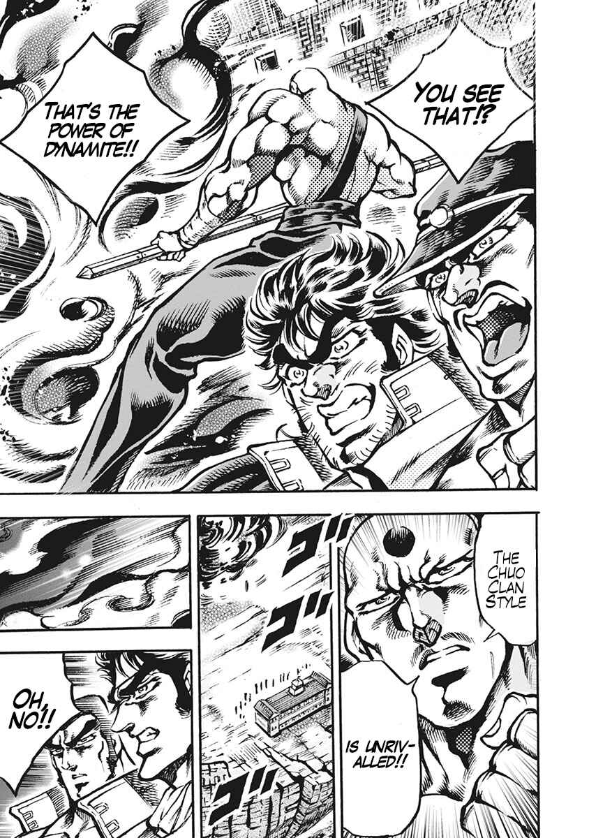 Page 25 Chapter 61 Otokojuku Gaiden: Date Omito