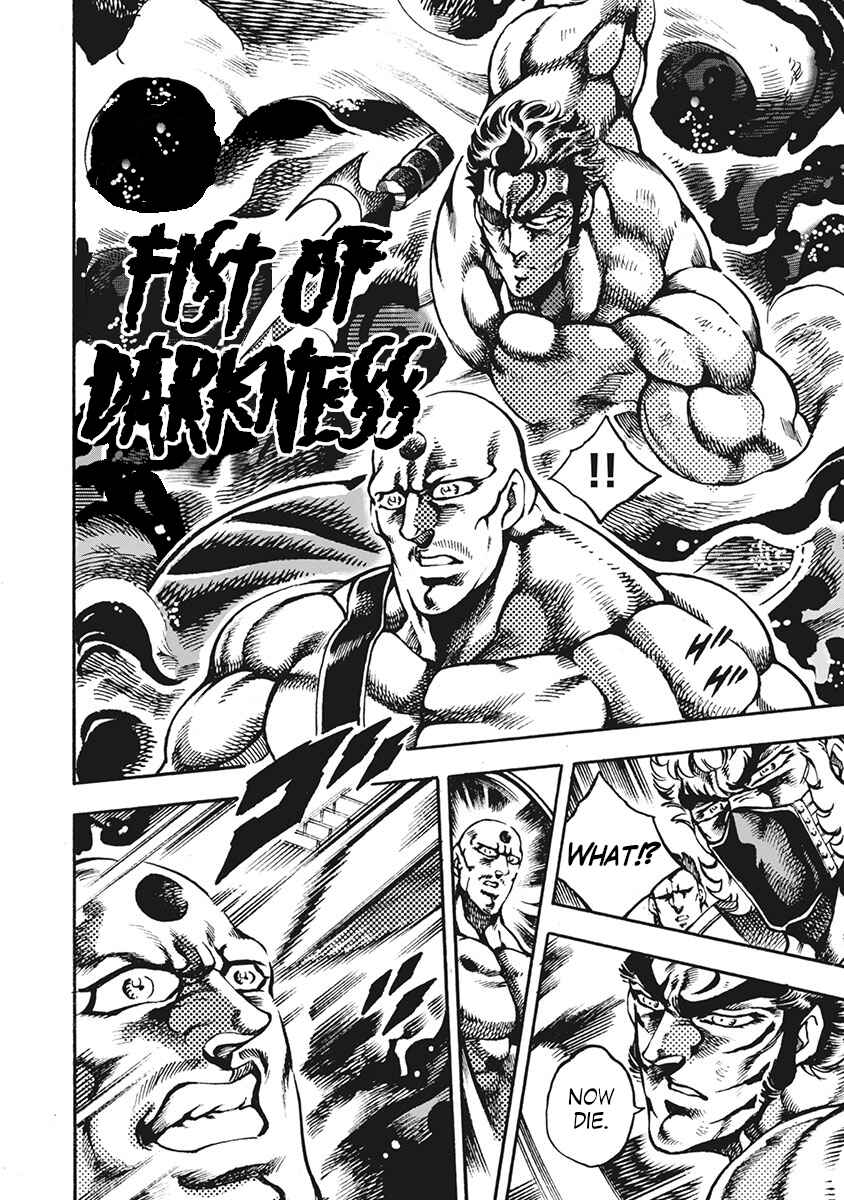 Page 26 Chapter 61 Otokojuku Gaiden: Date Omito