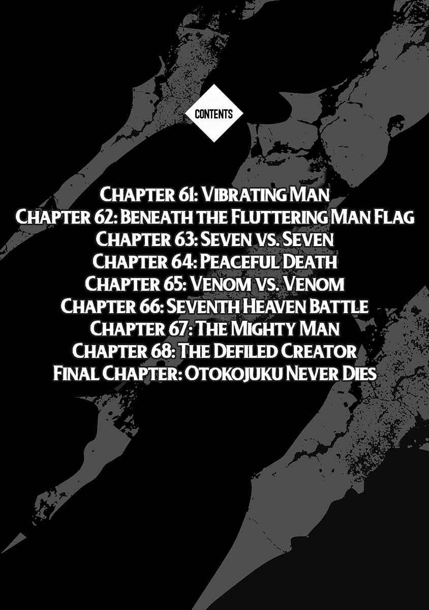 Page 4 Chapter 61 Otokojuku Gaiden: Date Omito