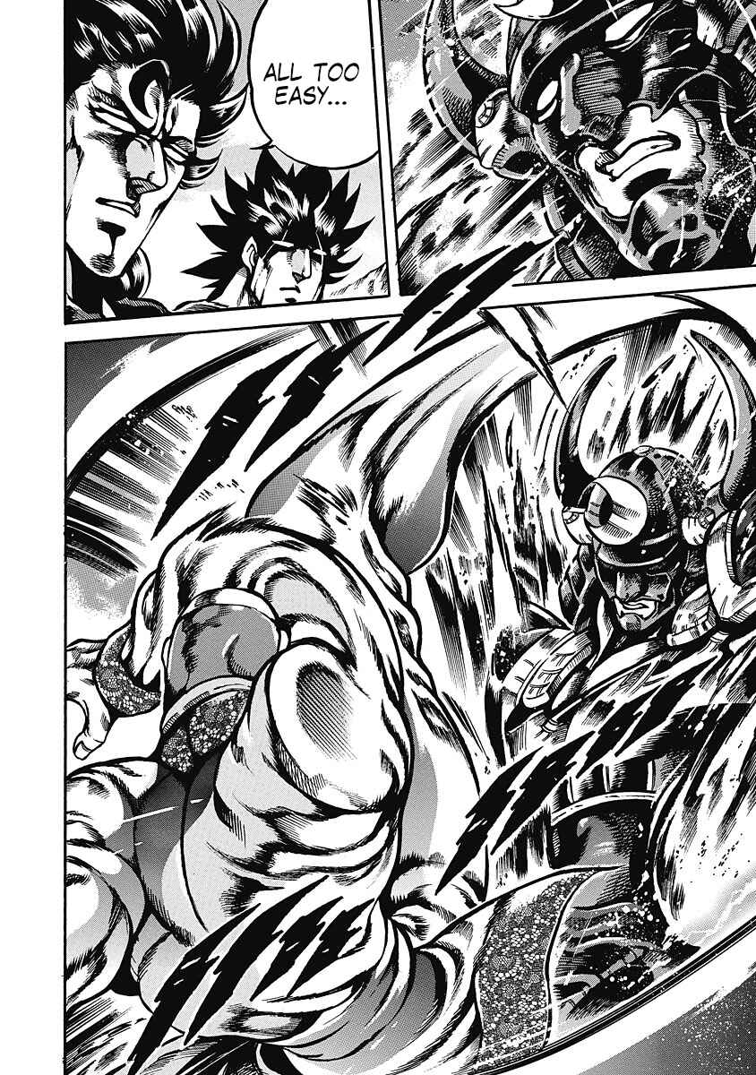 Page 15 Chapter 38 Otokojuku Gaiden: Date Omito