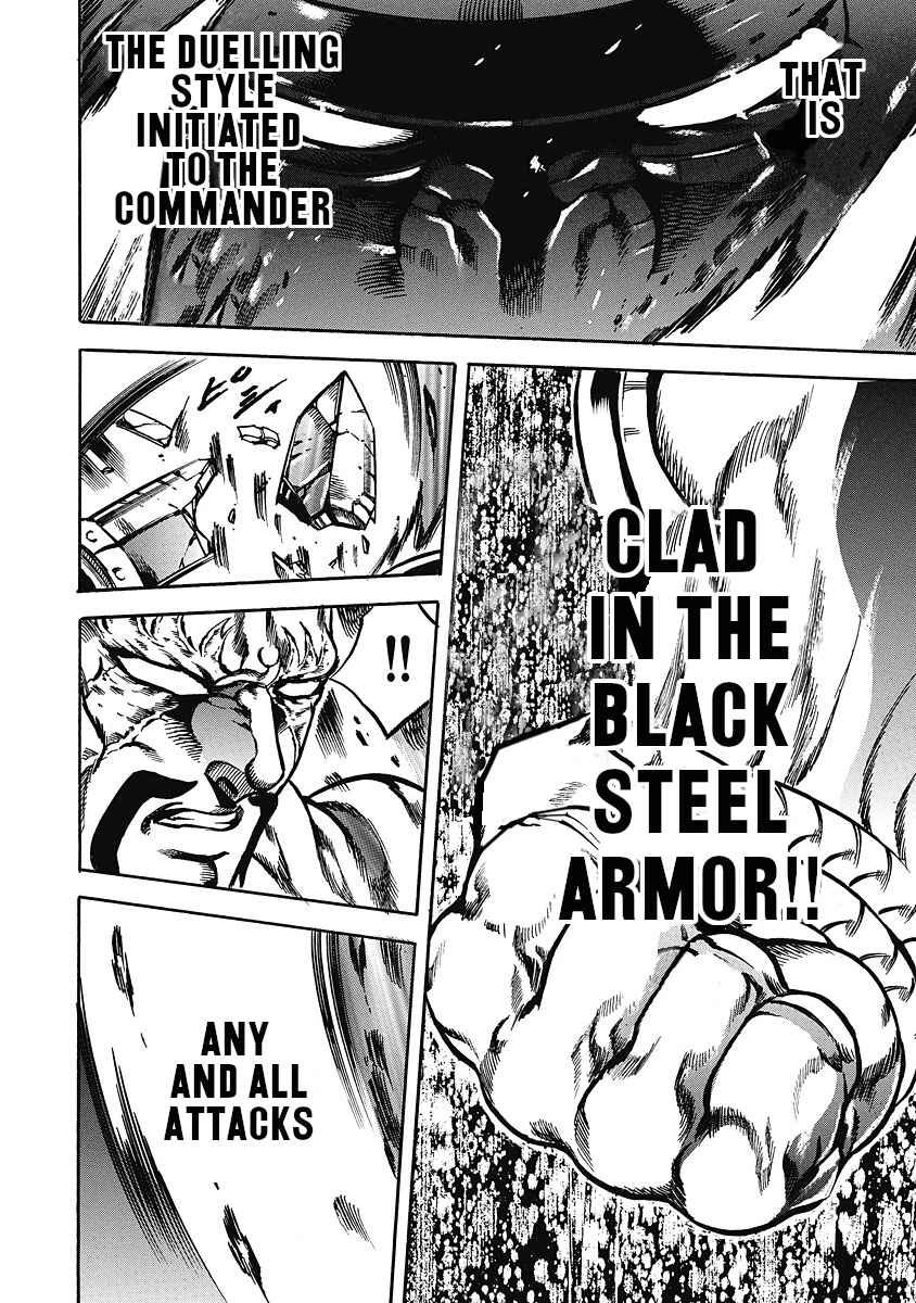 Page 17 Chapter 38 Otokojuku Gaiden: Date Omito