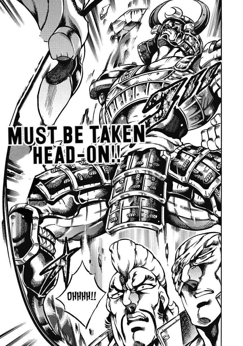 Page 18 Chapter 38 Otokojuku Gaiden: Date Omito