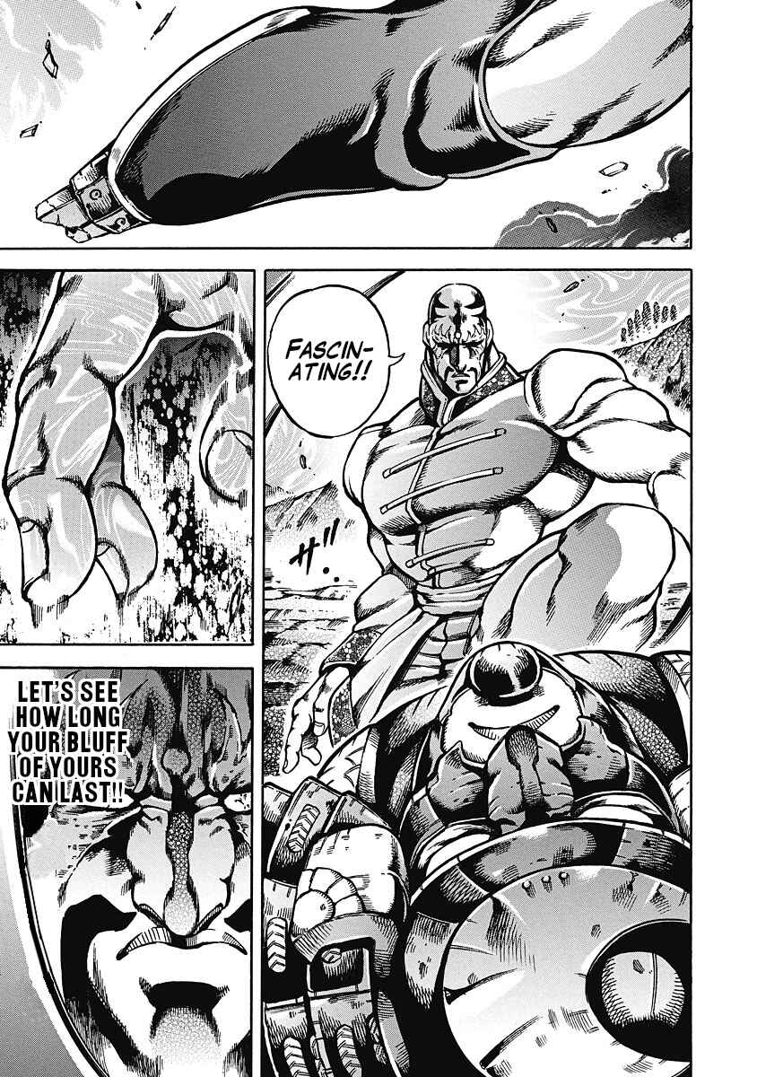 Page 20 Chapter 38 Otokojuku Gaiden: Date Omito