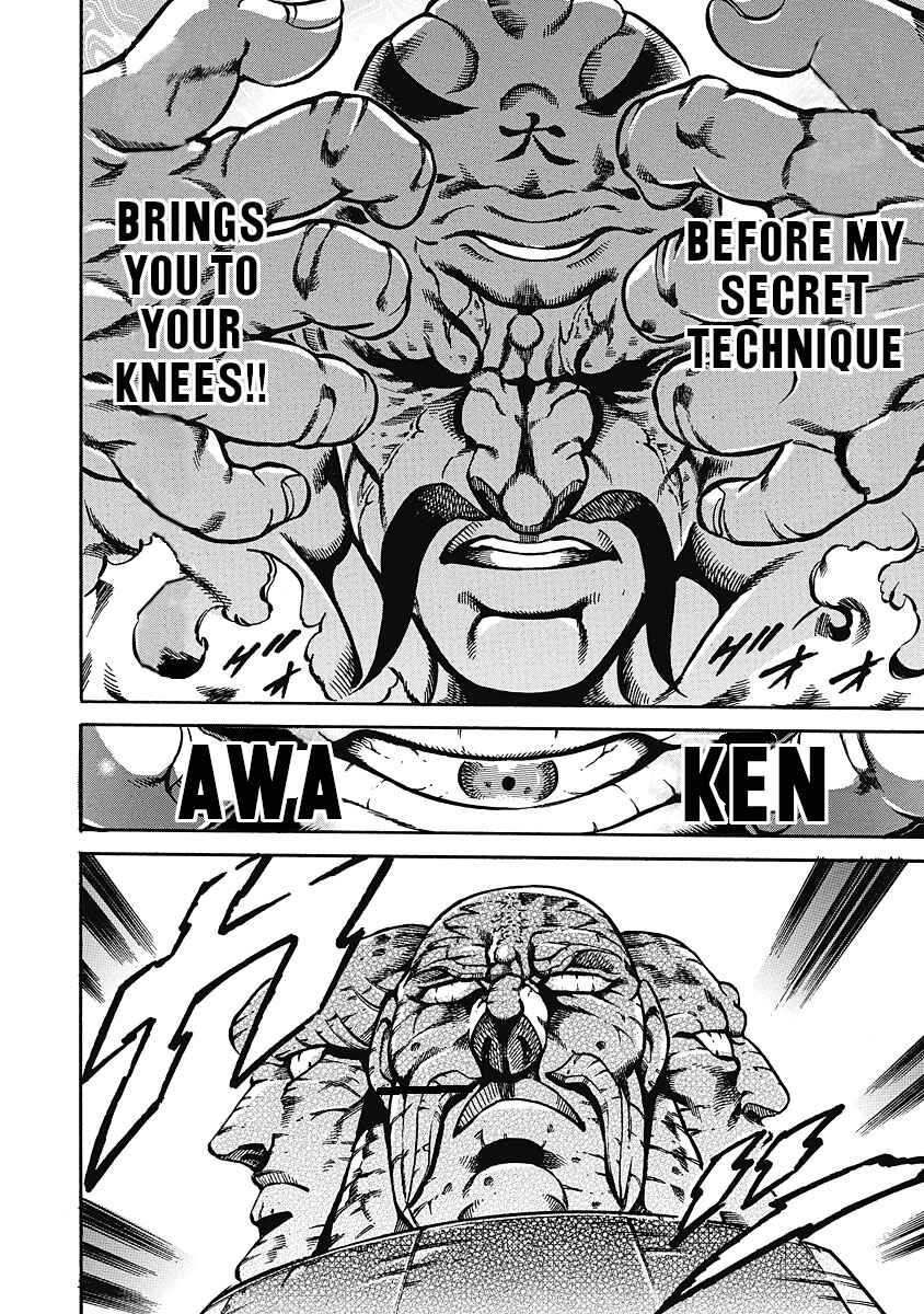 Page 21 Chapter 38 Otokojuku Gaiden: Date Omito
