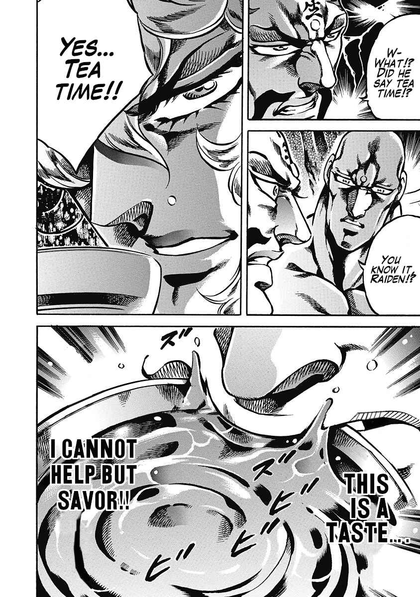 Page 7 Chapter 38 Otokojuku Gaiden: Date Omito